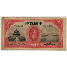 CHINA 5 Yuan 1931