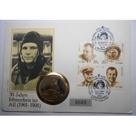 NUMISBRIEF Russia 5 Roubles...