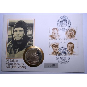 NUMISBRIEF Russia 5 Roubles...