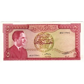 JORDAN 5 Dinars 1959