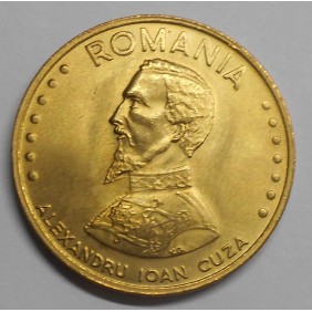 ROMANIA 50 Lei 1991...