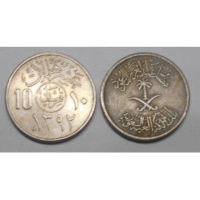 SAUDI ARABIA 10 Halala AH...
