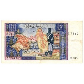 ALGERIA 5 Dinars 1970