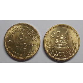 EGYPT 50 Piastres 2023 -...
