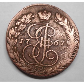 RUSSIA 5 Kopeks 1767 EM