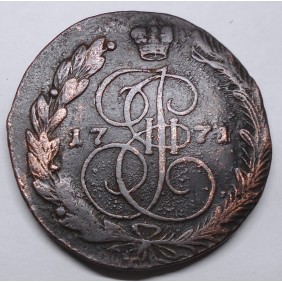 RUSSIA 5 Kopeks 1771 EM