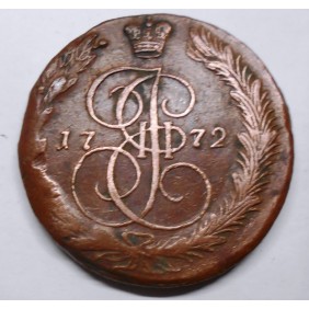 RUSSIA 5 Kopeks 1772 EM