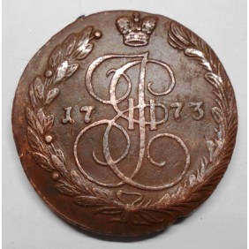RUSSIA 5 Kopeks 1773 EM