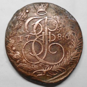 RUSSIA 5 Kopeks 1786 EM