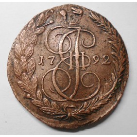 RUSSIA 5 Kopeks 1792 EM