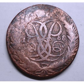RUSSIA 5 Kopeks 1758