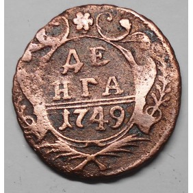 RUSSIA 1/2 Kopek 1749