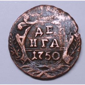 RUSSIA 1/2 Kopek 1750