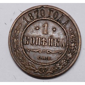 RUSSIA 1 Kopek 1870 CHE Rare
