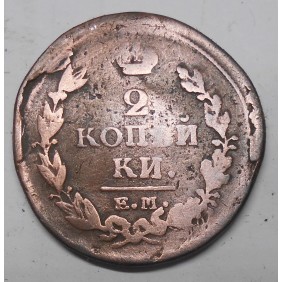 RUSSIA 2 Kopeks 1819 E.M.