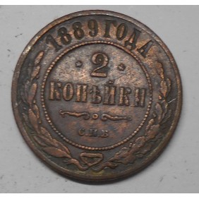 RUSSIA 2 Kopeks 1889