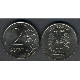 RUSSIA 2 Roubles 2007 MMD