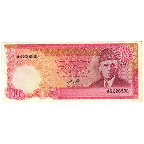 PAKISTAN 100 Rupees 1976...