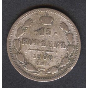 RUSSIA 15 Kopeks 1900 AG