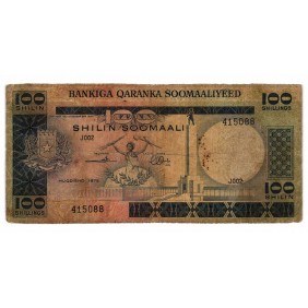 SOMALIA 100 Shillings 1975