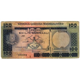 SOMALIA 100 Shillings 1975