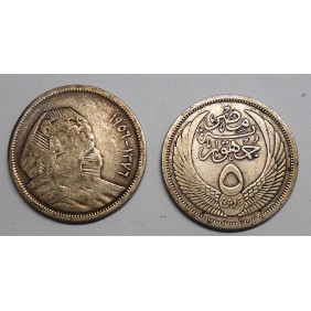 EGYPT 5 Piastres AH 1376...
