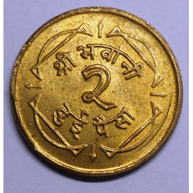 NEPAL 2 Paisa 1964 (VS2021)