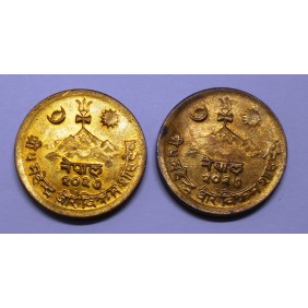 NEPAL 10 Paisa 1970 (VS2027)
