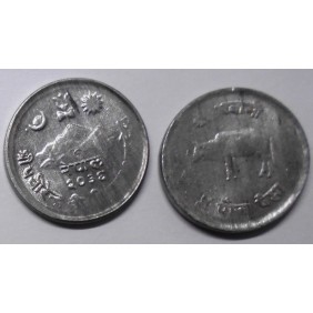 NEPAL 5 Paisa 1979 (VS2036)