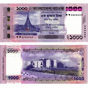 BANGLADESH 1000 Taka 2025