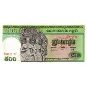 CAMBODIA 500 Riels 1958/70