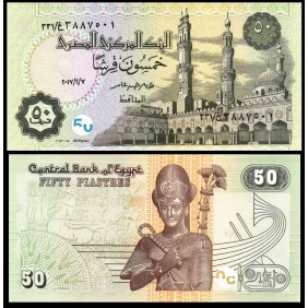 EGYPT 50 Piastres 07.02.2017
