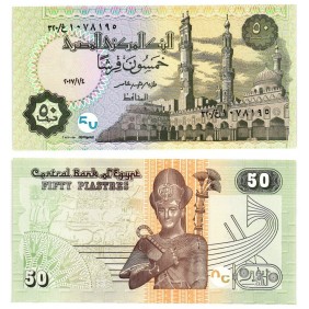 EGYPT 50 Piastres 2017
