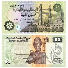 EGYPT 50 Piastres 03.01.2017