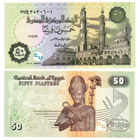 EGYPT 50 Piastres 08.01.2017