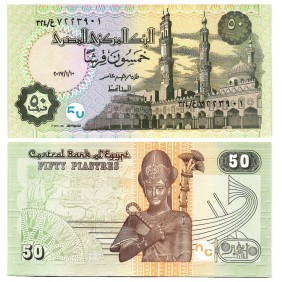 EGYPT 50 Piastres 10.01.2017