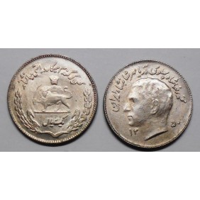 IRAN 1 Rial SH 1350 (1971) FAO