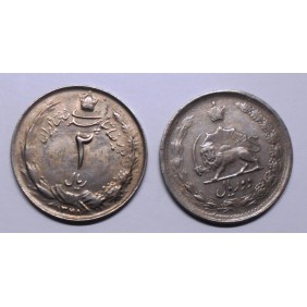 IRAN 2 Rials SH 1348 (1969)