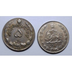 IRAN 5 Rials SH 1348 (1969)