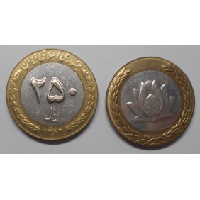 IRAN 250 Rials SH 1382 (2003)