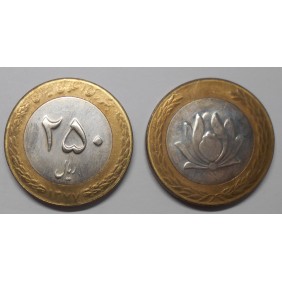 IRAN 250 Rials SH 1377...
