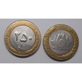 IRAN 250 Rials SH 1378 (1999)