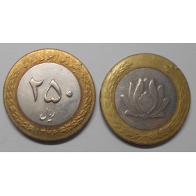 IRAN 250 Rials SH 1376...