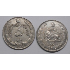 IRAN 5 Rials MS 2536 (1977)