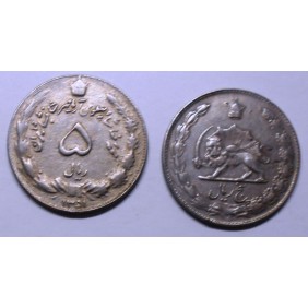 IRAN 5 Rials SH 1351 (1972)
