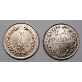 IRAN 2 Rials SH 1359 (1980)