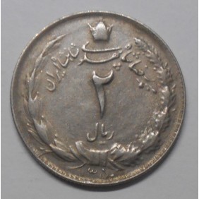IRAN 2 Rials SH 1350 (1971)