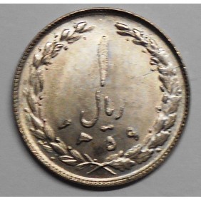 IRAN 1 Rial SH 1359 (1980)