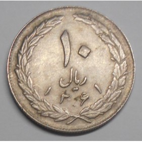 IRAN 10 Rials SH 1361 (1982)
