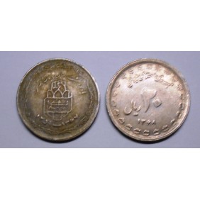 IRAN 20 Rials SH 1368...